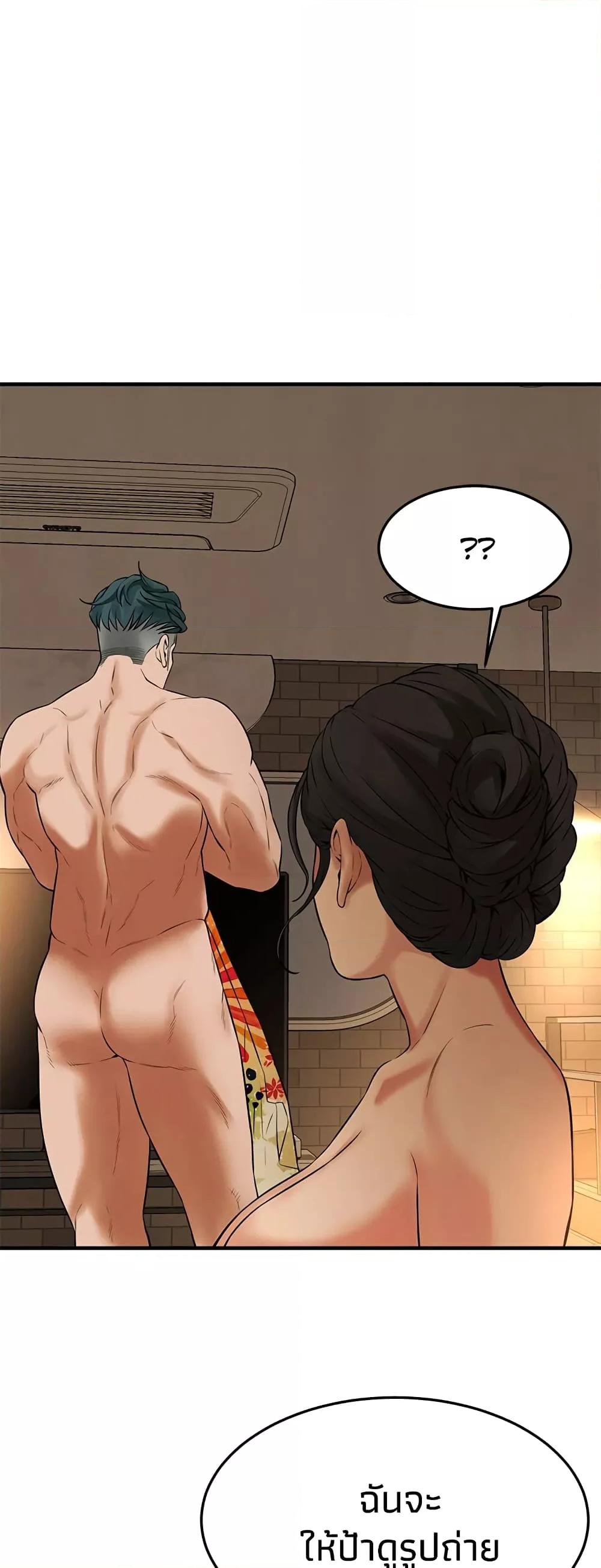 Doujin-Lc- อ่าน โดจิน มังฮวา เกาหลี ญี่ปุ่น จีน แปลไทย Bastard ตอนที่ 1 2 3 4 5 6 7 8 9 10 11 12 13 14 ฟรี ไม่มีโฆษณา อ่าน โดจิน Manhwa เกาหลี ญี่ปุ่น จีน เรามีครบ คัดมาให้เน้นๆ โดจิน 18+ รับประกันความฟินโดย  Doujin Lc