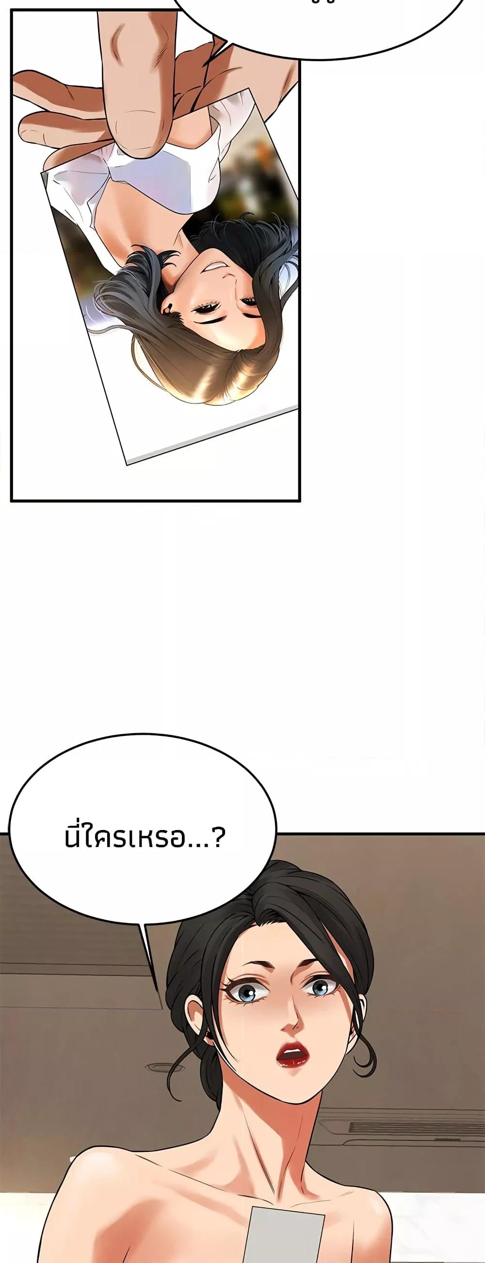 Doujin-Lc- อ่าน โดจิน มังฮวา เกาหลี ญี่ปุ่น จีน แปลไทย Bastard ตอนที่ 1 2 3 4 5 6 7 8 9 10 11 12 13 14 ฟรี ไม่มีโฆษณา อ่าน โดจิน Manhwa เกาหลี ญี่ปุ่น จีน เรามีครบ คัดมาให้เน้นๆ โดจิน 18+ รับประกันความฟินโดย  Doujin Lc