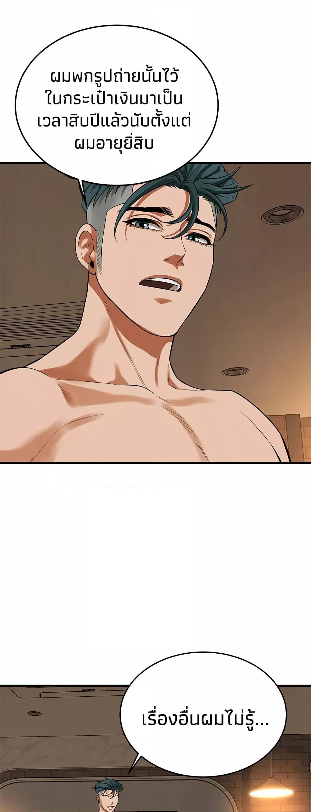 Doujin-Lc- อ่าน โดจิน มังฮวา เกาหลี ญี่ปุ่น จีน แปลไทย Bastard ตอนที่ 1 2 3 4 5 6 7 8 9 10 11 12 13 14 ฟรี ไม่มีโฆษณา อ่าน โดจิน Manhwa เกาหลี ญี่ปุ่น จีน เรามีครบ คัดมาให้เน้นๆ โดจิน 18+ รับประกันความฟินโดย  Doujin Lc