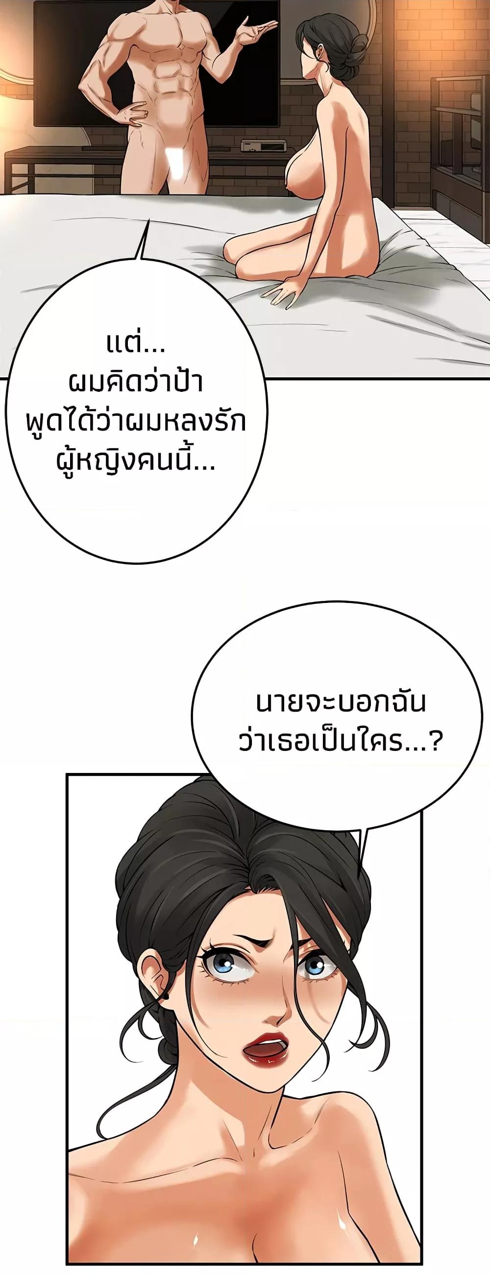 Doujin-Lc- อ่าน โดจิน มังฮวา เกาหลี ญี่ปุ่น จีน แปลไทย Bastard ตอนที่ 1 2 3 4 5 6 7 8 9 10 11 12 13 14 ฟรี ไม่มีโฆษณา อ่าน โดจิน Manhwa เกาหลี ญี่ปุ่น จีน เรามีครบ คัดมาให้เน้นๆ โดจิน 18+ รับประกันความฟินโดย  Doujin Lc