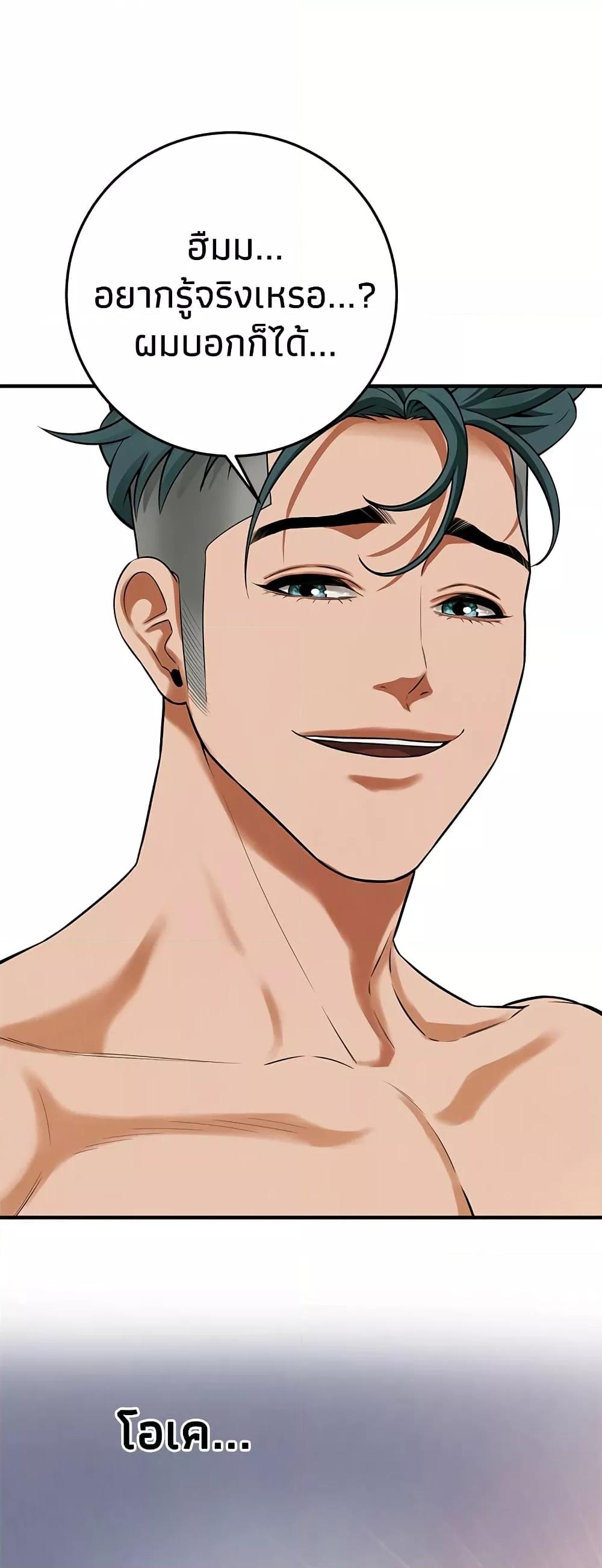 Doujin-Lc- อ่าน โดจิน มังฮวา เกาหลี ญี่ปุ่น จีน แปลไทย Bastard ตอนที่ 1 2 3 4 5 6 7 8 9 10 11 12 13 14 ฟรี ไม่มีโฆษณา อ่าน โดจิน Manhwa เกาหลี ญี่ปุ่น จีน เรามีครบ คัดมาให้เน้นๆ โดจิน 18+ รับประกันความฟินโดย  Doujin Lc