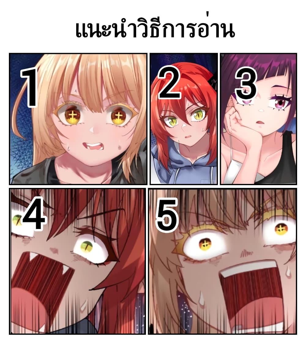 Manga-lc-com อ่านมังงะ อ่านการ์ตูน ออนไลน์ ฟรี Fantasy World Passerby ตอนที่ 1 2 3 4 5 6 7 8 9 10 11 12 13 14 ฟรี ไม่มีโฆษณา Manga-lc - อ่าน มังงะ อ่าน การ์ตูน ออนไลน์ อ่านมังงะ ฟรี
