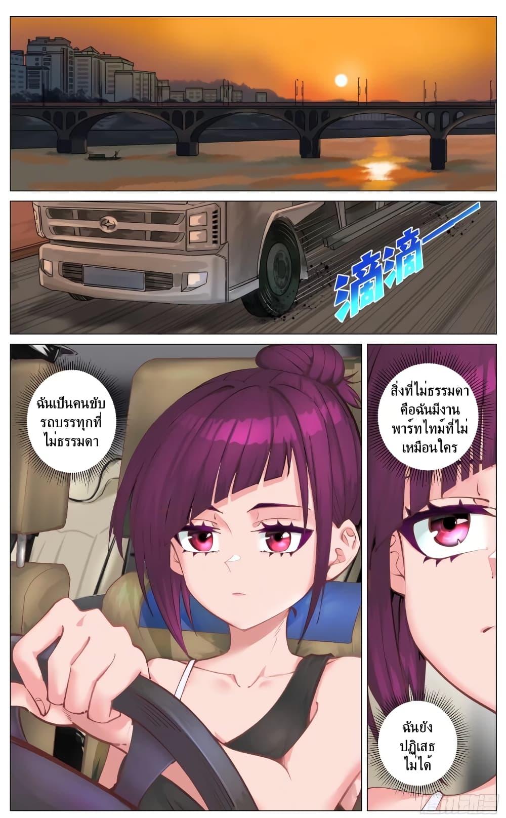 Manga-lc-com อ่านมังงะ อ่านการ์ตูน ออนไลน์ ฟรี Fantasy World Passerby ตอนที่ 1 2 3 4 5 6 7 8 9 10 11 12 13 14 ฟรี ไม่มีโฆษณา Manga-lc - อ่าน มังงะ อ่าน การ์ตูน ออนไลน์ อ่านมังงะ ฟรี