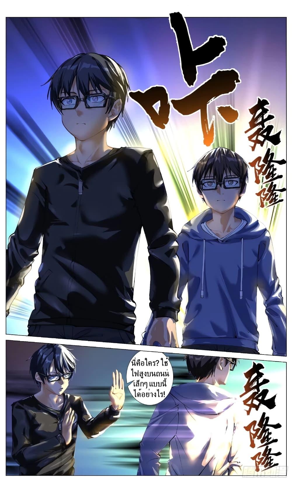 Manga-lc-com อ่านมังงะ อ่านการ์ตูน ออนไลน์ ฟรี Fantasy World Passerby ตอนที่ 1 2 3 4 5 6 7 8 9 10 11 12 13 14 ฟรี ไม่มีโฆษณา Manga-lc - อ่าน มังงะ อ่าน การ์ตูน ออนไลน์ อ่านมังงะ ฟรี