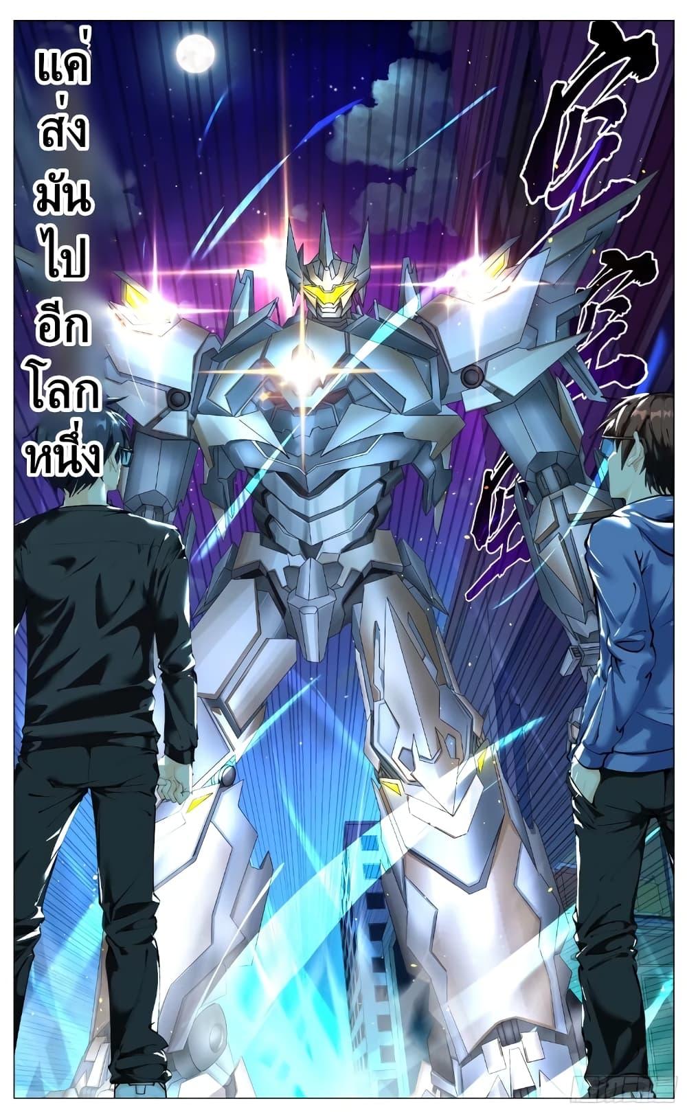 Manga-lc-com อ่านมังงะ อ่านการ์ตูน ออนไลน์ ฟรี Fantasy World Passerby ตอนที่ 1 2 3 4 5 6 7 8 9 10 11 12 13 14 ฟรี ไม่มีโฆษณา Manga-lc - อ่าน มังงะ อ่าน การ์ตูน ออนไลน์ อ่านมังงะ ฟรี