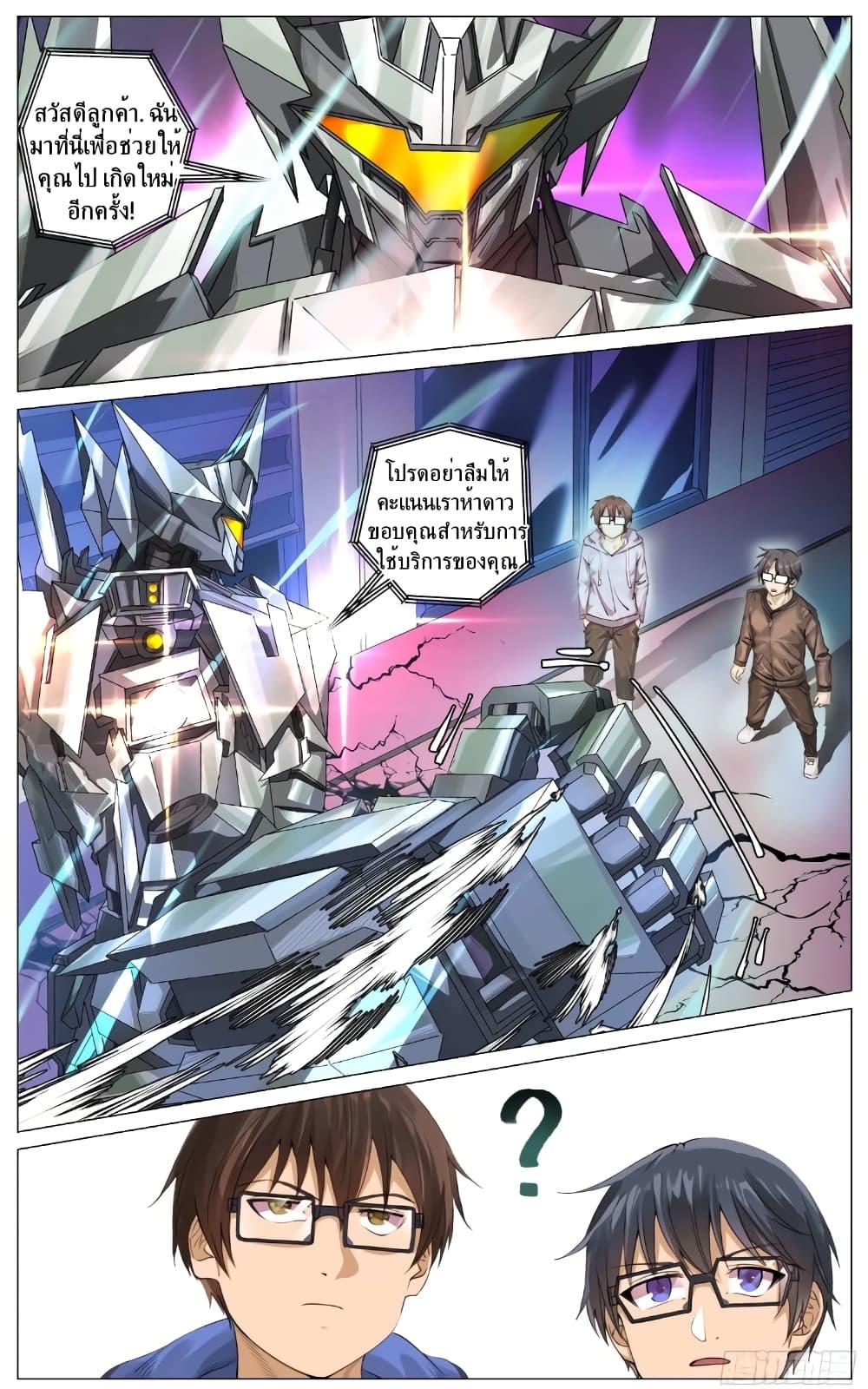 Manga-lc-com อ่านมังงะ อ่านการ์ตูน ออนไลน์ ฟรี Fantasy World Passerby ตอนที่ 1 2 3 4 5 6 7 8 9 10 11 12 13 14 ฟรี ไม่มีโฆษณา Manga-lc - อ่าน มังงะ อ่าน การ์ตูน ออนไลน์ อ่านมังงะ ฟรี