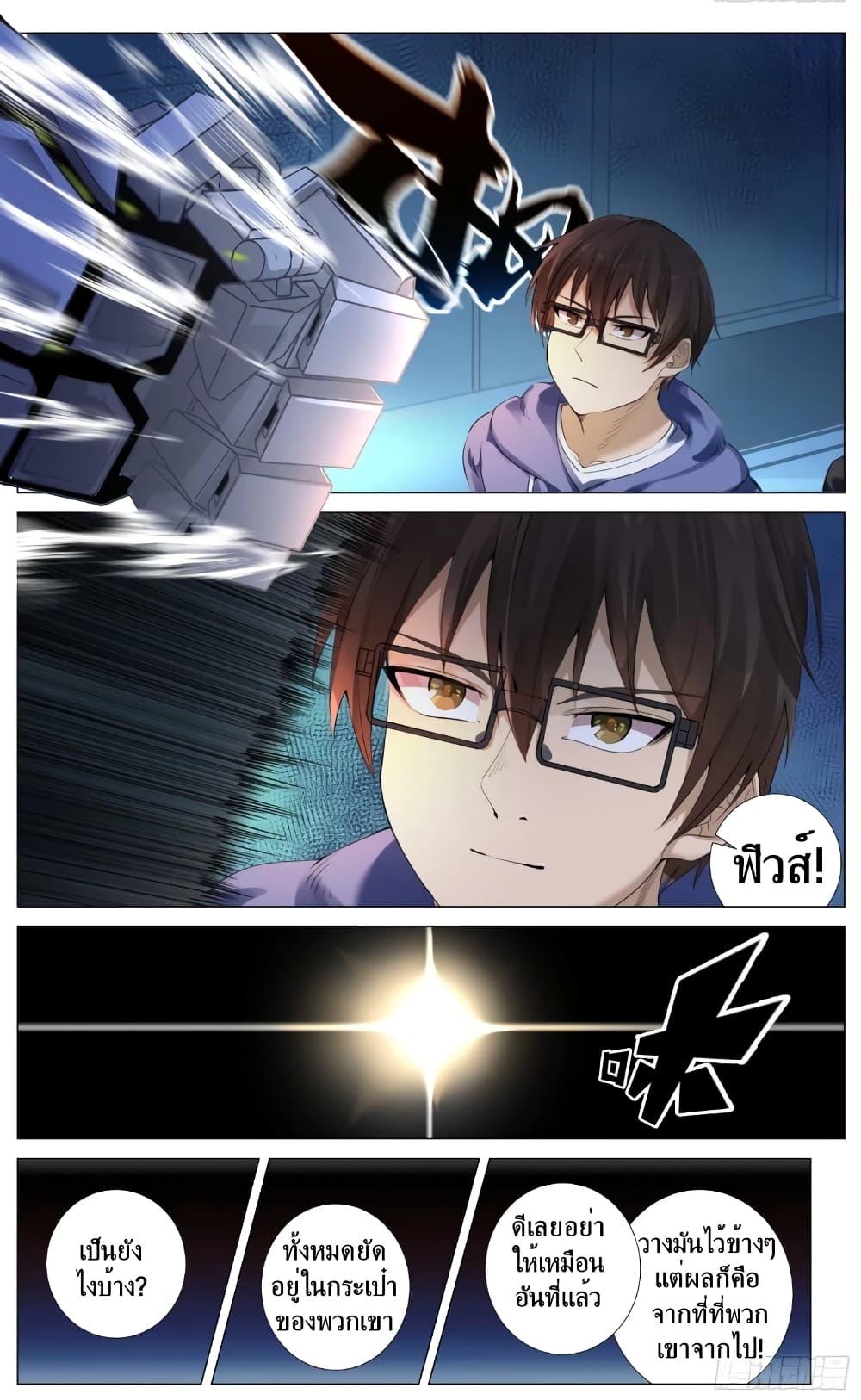 Manga-lc-com อ่านมังงะ อ่านการ์ตูน ออนไลน์ ฟรี Fantasy World Passerby ตอนที่ 1 2 3 4 5 6 7 8 9 10 11 12 13 14 ฟรี ไม่มีโฆษณา Manga-lc - อ่าน มังงะ อ่าน การ์ตูน ออนไลน์ อ่านมังงะ ฟรี