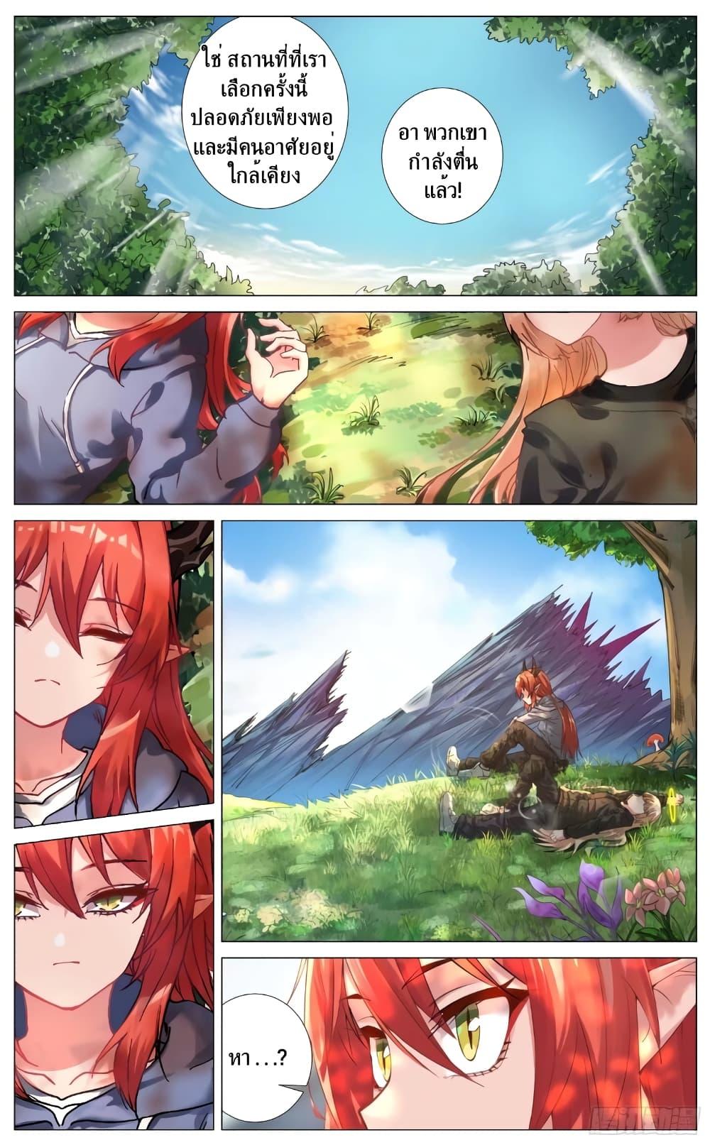 Manga-lc-com อ่านมังงะ อ่านการ์ตูน ออนไลน์ ฟรี Fantasy World Passerby ตอนที่ 1 2 3 4 5 6 7 8 9 10 11 12 13 14 ฟรี ไม่มีโฆษณา Manga-lc - อ่าน มังงะ อ่าน การ์ตูน ออนไลน์ อ่านมังงะ ฟรี