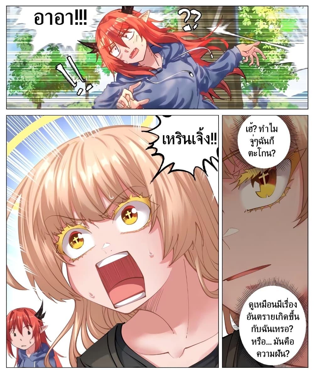 Manga-lc-com อ่านมังงะ อ่านการ์ตูน ออนไลน์ ฟรี Fantasy World Passerby ตอนที่ 1 2 3 4 5 6 7 8 9 10 11 12 13 14 ฟรี ไม่มีโฆษณา Manga-lc - อ่าน มังงะ อ่าน การ์ตูน ออนไลน์ อ่านมังงะ ฟรี