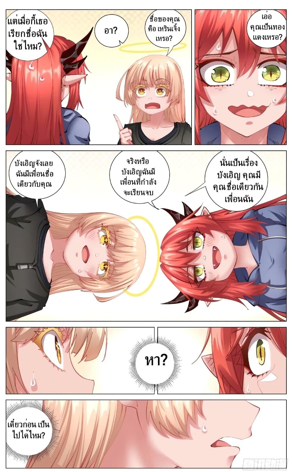 Manga-lc-com อ่านมังงะ อ่านการ์ตูน ออนไลน์ ฟรี Fantasy World Passerby ตอนที่ 1 2 3 4 5 6 7 8 9 10 11 12 13 14 ฟรี ไม่มีโฆษณา Manga-lc - อ่าน มังงะ อ่าน การ์ตูน ออนไลน์ อ่านมังงะ ฟรี