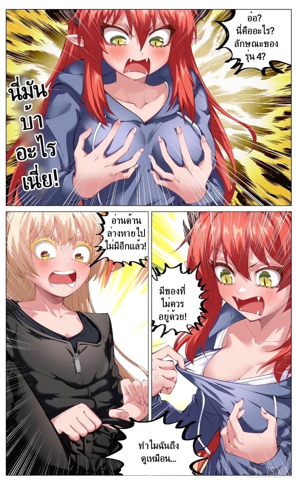 Manga-lc-com อ่านมังงะ อ่านการ์ตูน ออนไลน์ ฟรี Fantasy World Passerby ตอนที่ 1 2 3 4 5 6 7 8 9 10 11 12 13 14 ฟรี ไม่มีโฆษณา Manga-lc - อ่าน มังงะ อ่าน การ์ตูน ออนไลน์ อ่านมังงะ ฟรี