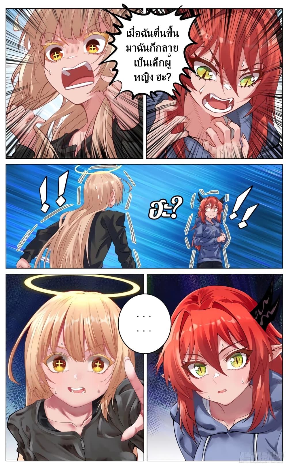 Manga-lc-com อ่านมังงะ อ่านการ์ตูน ออนไลน์ ฟรี Fantasy World Passerby ตอนที่ 1 2 3 4 5 6 7 8 9 10 11 12 13 14 ฟรี ไม่มีโฆษณา Manga-lc - อ่าน มังงะ อ่าน การ์ตูน ออนไลน์ อ่านมังงะ ฟรี