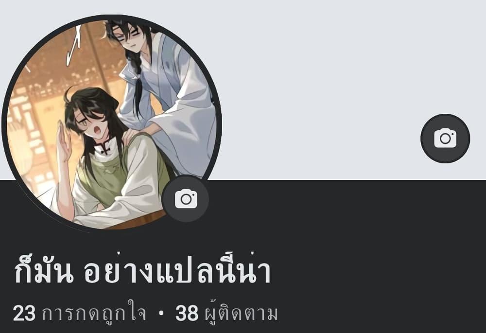 Manga-lc-com อ่านมังงะ อ่านการ์ตูน ออนไลน์ ฟรี Fantasy World Passerby ตอนที่ 1 2 3 4 5 6 7 8 9 10 11 12 13 14 ฟรี ไม่มีโฆษณา Manga-lc - อ่าน มังงะ อ่าน การ์ตูน ออนไลน์ อ่านมังงะ ฟรี