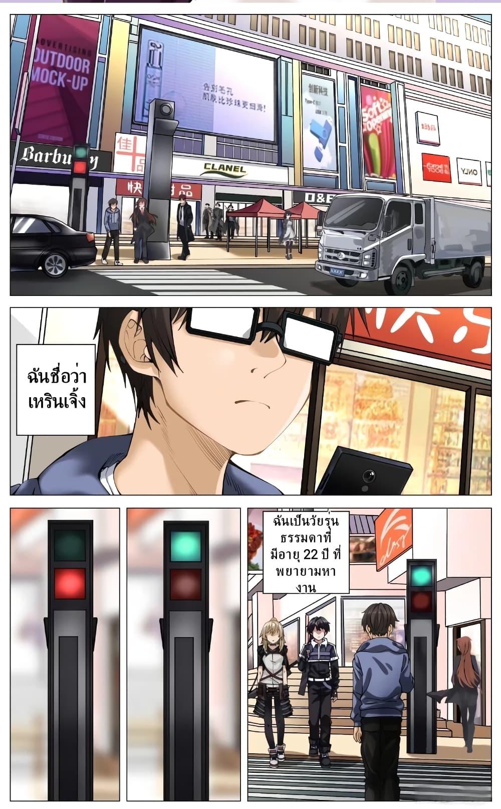 Manga-lc-com อ่านมังงะ อ่านการ์ตูน ออนไลน์ ฟรี Fantasy World Passerby ตอนที่ 1 2 3 4 5 6 7 8 9 10 11 12 13 14 ฟรี ไม่มีโฆษณา Manga-lc - อ่าน มังงะ อ่าน การ์ตูน ออนไลน์ อ่านมังงะ ฟรี