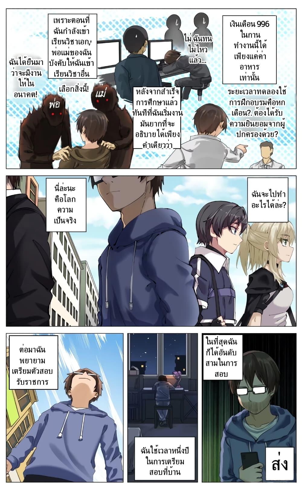 Manga-lc-com อ่านมังงะ อ่านการ์ตูน ออนไลน์ ฟรี Fantasy World Passerby ตอนที่ 1 2 3 4 5 6 7 8 9 10 11 12 13 14 ฟรี ไม่มีโฆษณา Manga-lc - อ่าน มังงะ อ่าน การ์ตูน ออนไลน์ อ่านมังงะ ฟรี