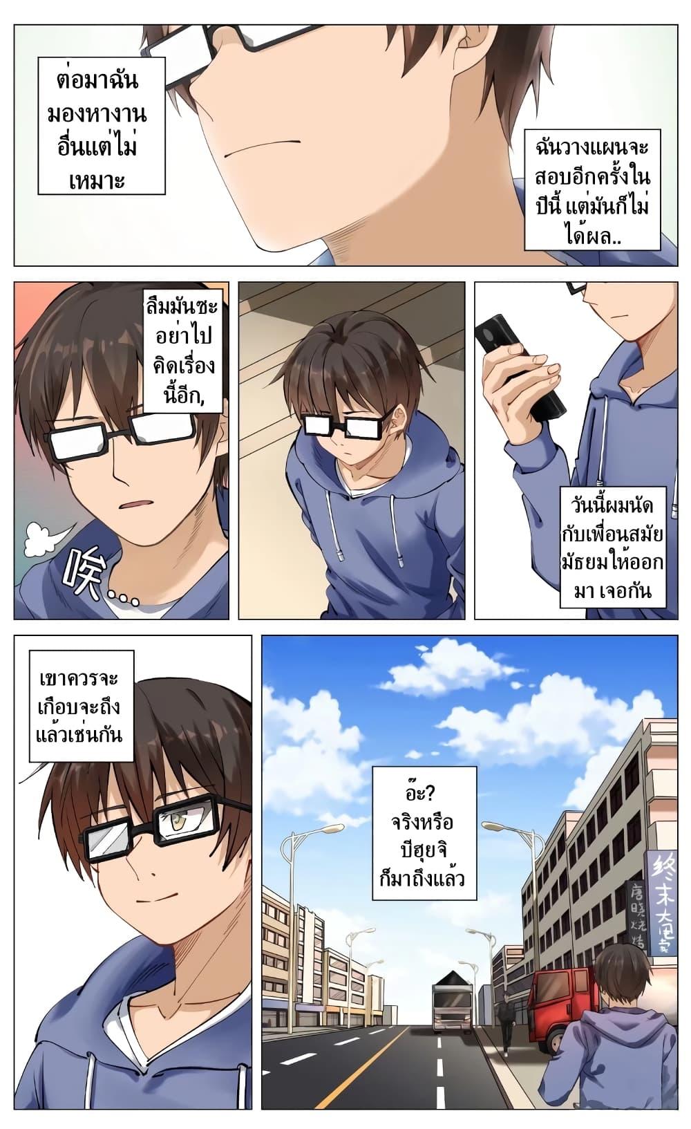 Manga-lc-com อ่านมังงะ อ่านการ์ตูน ออนไลน์ ฟรี Fantasy World Passerby ตอนที่ 1 2 3 4 5 6 7 8 9 10 11 12 13 14 ฟรี ไม่มีโฆษณา Manga-lc - อ่าน มังงะ อ่าน การ์ตูน ออนไลน์ อ่านมังงะ ฟรี