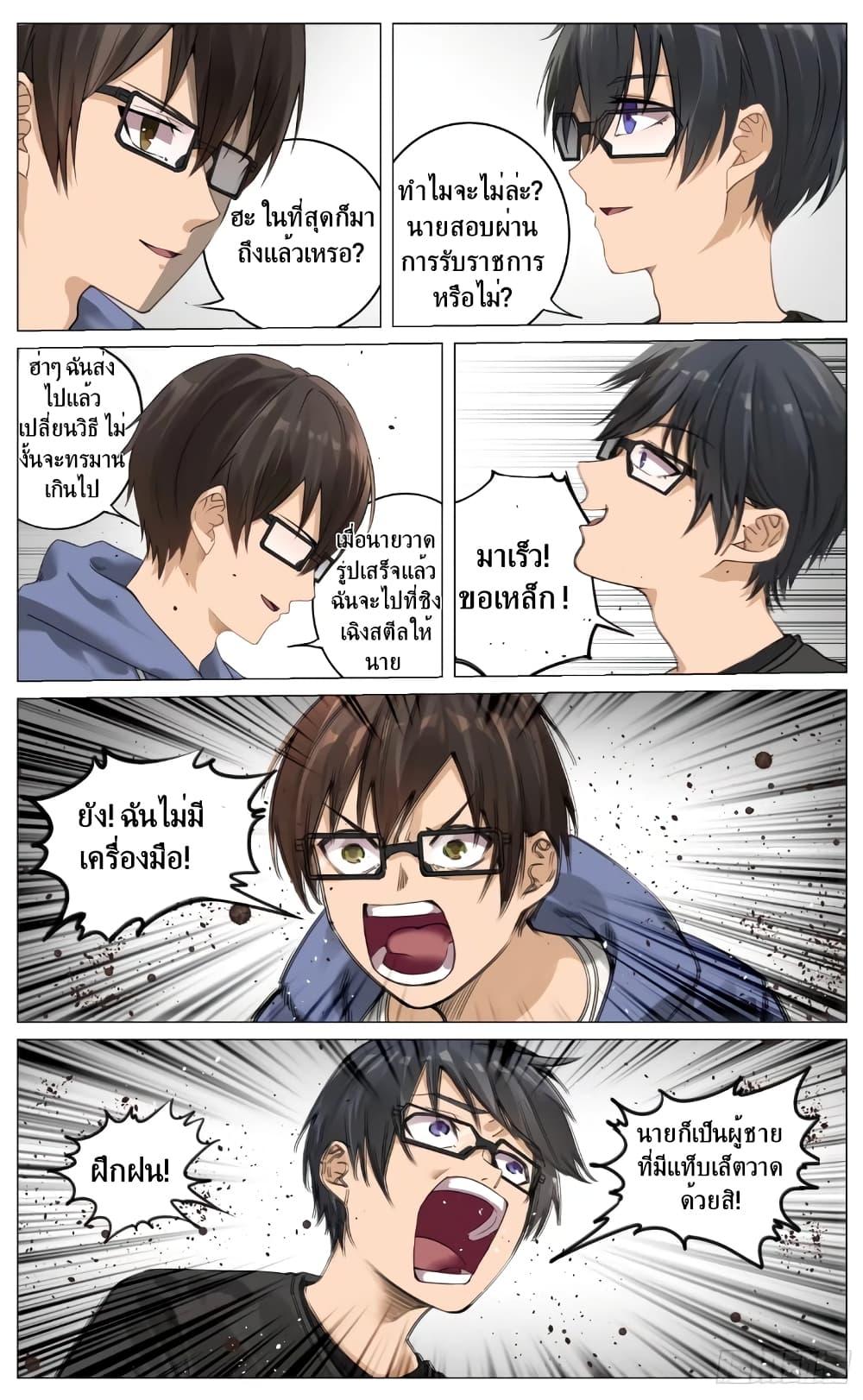 Manga-lc-com อ่านมังงะ อ่านการ์ตูน ออนไลน์ ฟรี Fantasy World Passerby ตอนที่ 1 2 3 4 5 6 7 8 9 10 11 12 13 14 ฟรี ไม่มีโฆษณา Manga-lc - อ่าน มังงะ อ่าน การ์ตูน ออนไลน์ อ่านมังงะ ฟรี