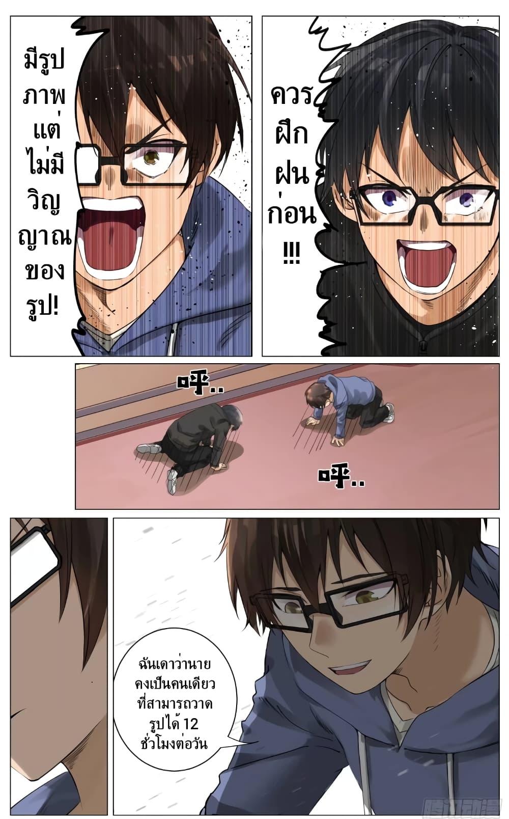 Manga-lc-com อ่านมังงะ อ่านการ์ตูน ออนไลน์ ฟรี Fantasy World Passerby ตอนที่ 1 2 3 4 5 6 7 8 9 10 11 12 13 14 ฟรี ไม่มีโฆษณา Manga-lc - อ่าน มังงะ อ่าน การ์ตูน ออนไลน์ อ่านมังงะ ฟรี