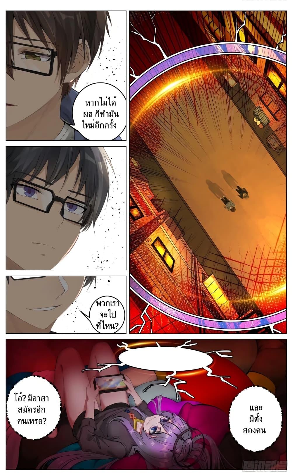 Manga-lc-com อ่านมังงะ อ่านการ์ตูน ออนไลน์ ฟรี Fantasy World Passerby ตอนที่ 1 2 3 4 5 6 7 8 9 10 11 12 13 14 ฟรี ไม่มีโฆษณา Manga-lc - อ่าน มังงะ อ่าน การ์ตูน ออนไลน์ อ่านมังงะ ฟรี