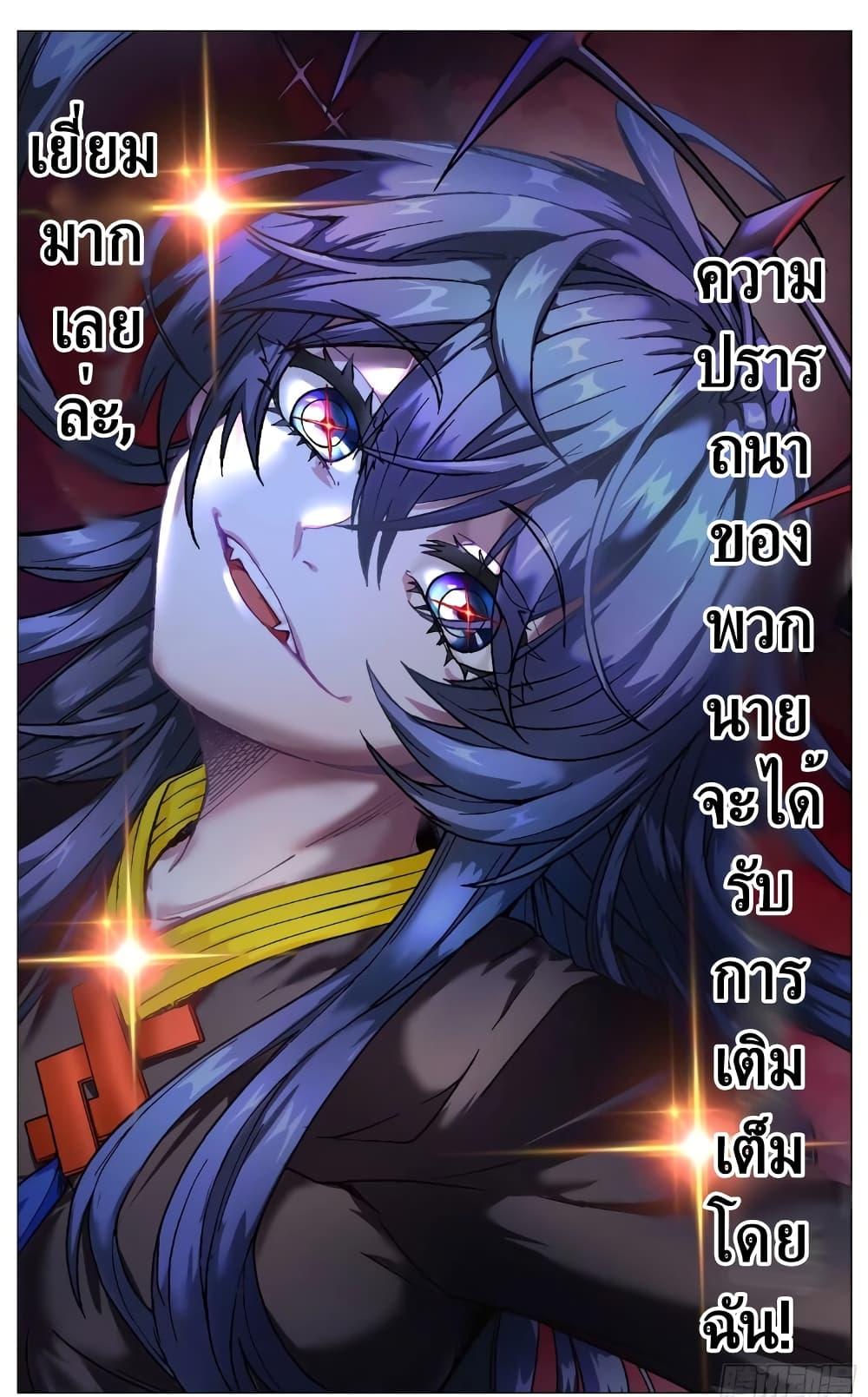 Manga-lc-com อ่านมังงะ อ่านการ์ตูน ออนไลน์ ฟรี Fantasy World Passerby ตอนที่ 1 2 3 4 5 6 7 8 9 10 11 12 13 14 ฟรี ไม่มีโฆษณา Manga-lc - อ่าน มังงะ อ่าน การ์ตูน ออนไลน์ อ่านมังงะ ฟรี