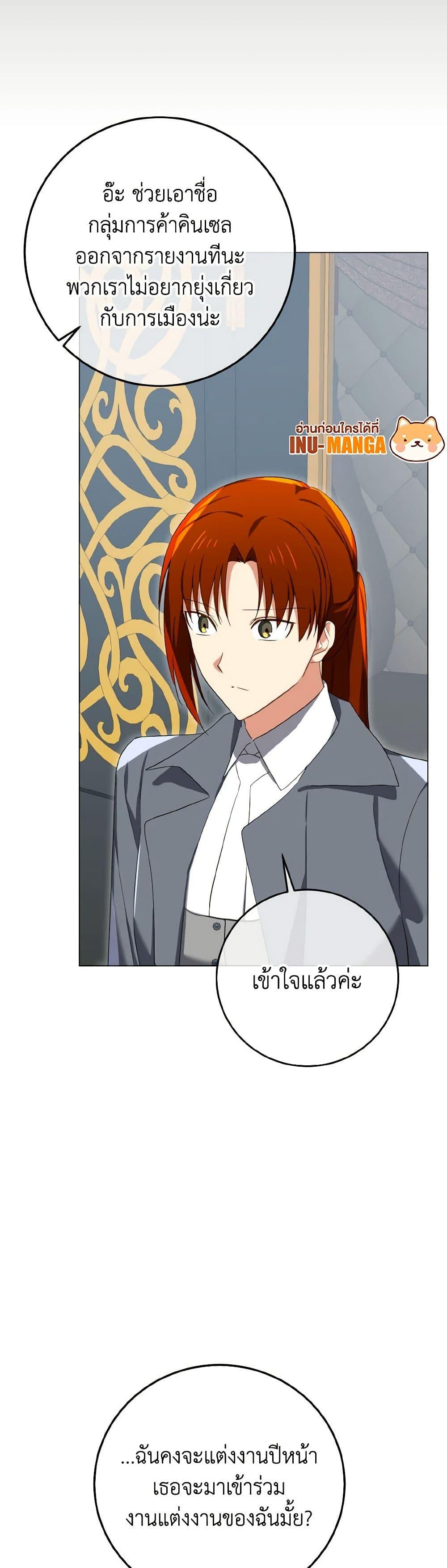 Manga-lc-com อ่านมังงะ อ่านการ์ตูน ออนไลน์ ฟรี Don’t Mess With My Duke Dubless! ตอนที่ 1 2 3 4 5 6 7 8 9 10 11 12 13 14 ฟรี ไม่มีโฆษณา Manga-lc - อ่าน มังงะ อ่าน การ์ตูน ออนไลน์ อ่านมังงะ ฟรี