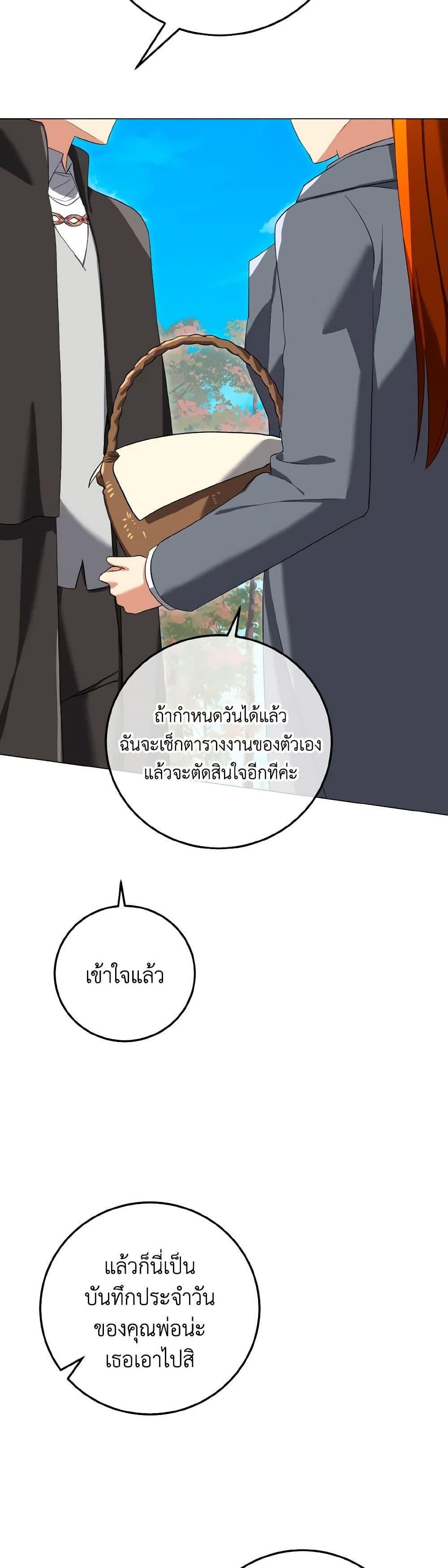 Manga-lc-com อ่านมังงะ อ่านการ์ตูน ออนไลน์ ฟรี Don’t Mess With My Duke Dubless! ตอนที่ 1 2 3 4 5 6 7 8 9 10 11 12 13 14 ฟรี ไม่มีโฆษณา Manga-lc - อ่าน มังงะ อ่าน การ์ตูน ออนไลน์ อ่านมังงะ ฟรี