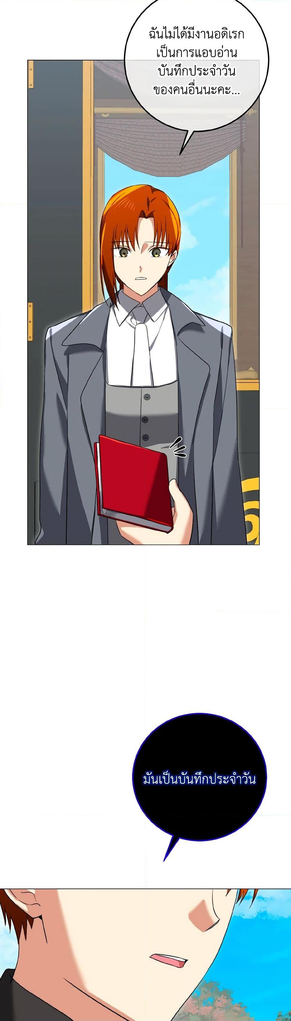 Manga-lc-com อ่านมังงะ อ่านการ์ตูน ออนไลน์ ฟรี Don’t Mess With My Duke Dubless! ตอนที่ 1 2 3 4 5 6 7 8 9 10 11 12 13 14 ฟรี ไม่มีโฆษณา Manga-lc - อ่าน มังงะ อ่าน การ์ตูน ออนไลน์ อ่านมังงะ ฟรี