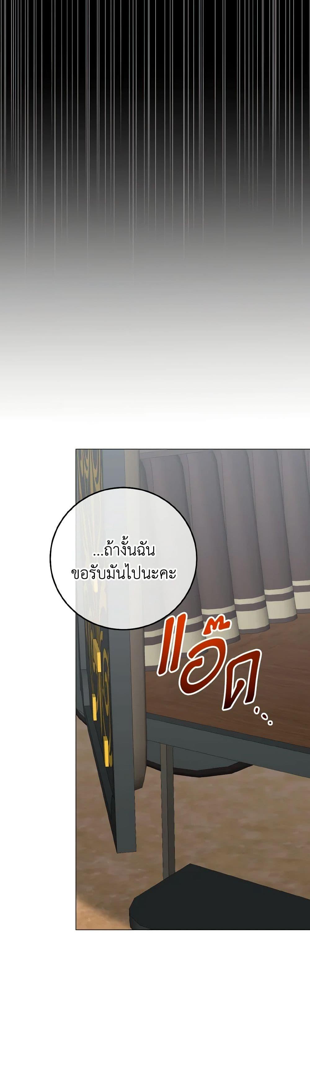 Manga-lc-com อ่านมังงะ อ่านการ์ตูน ออนไลน์ ฟรี Don’t Mess With My Duke Dubless! ตอนที่ 1 2 3 4 5 6 7 8 9 10 11 12 13 14 ฟรี ไม่มีโฆษณา Manga-lc - อ่าน มังงะ อ่าน การ์ตูน ออนไลน์ อ่านมังงะ ฟรี