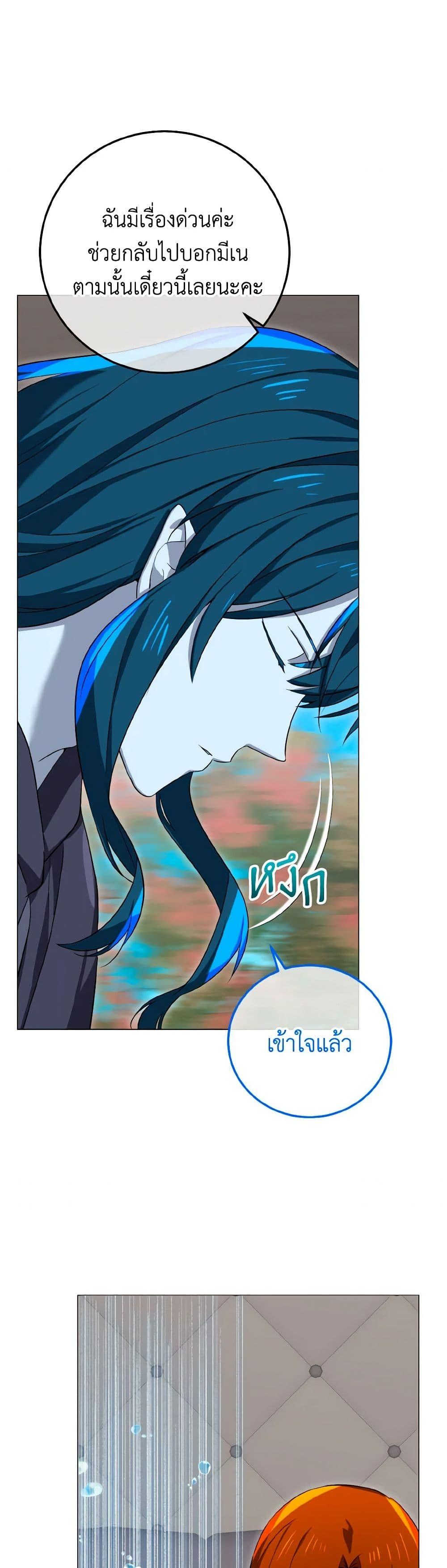 Manga-lc-com อ่านมังงะ อ่านการ์ตูน ออนไลน์ ฟรี Don’t Mess With My Duke Dubless! ตอนที่ 1 2 3 4 5 6 7 8 9 10 11 12 13 14 ฟรี ไม่มีโฆษณา Manga-lc - อ่าน มังงะ อ่าน การ์ตูน ออนไลน์ อ่านมังงะ ฟรี