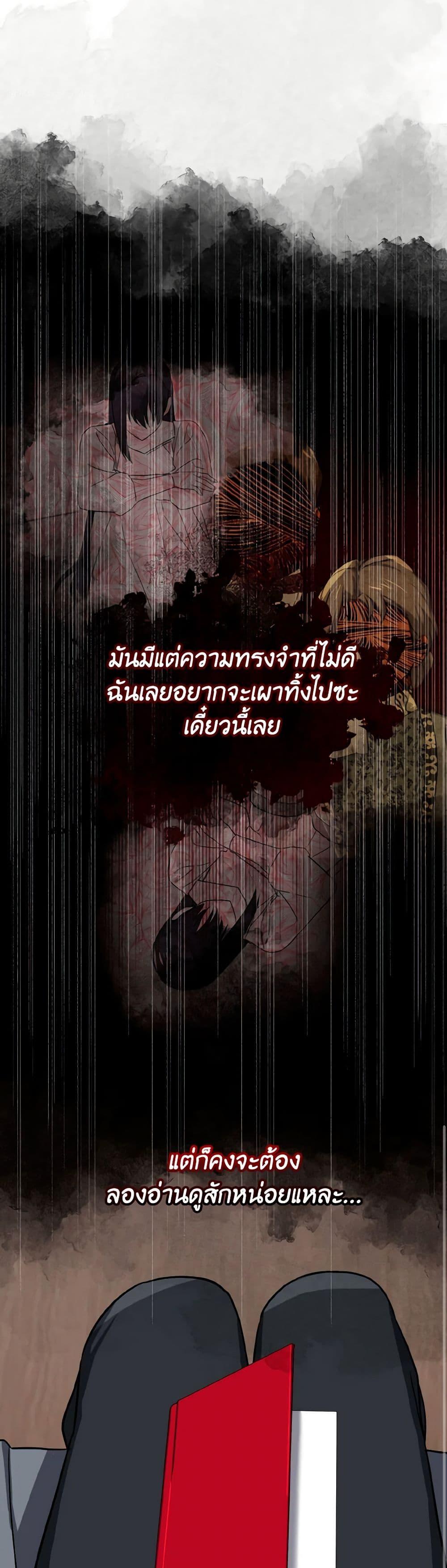 Manga-lc-com อ่านมังงะ อ่านการ์ตูน ออนไลน์ ฟรี Don’t Mess With My Duke Dubless! ตอนที่ 1 2 3 4 5 6 7 8 9 10 11 12 13 14 ฟรี ไม่มีโฆษณา Manga-lc - อ่าน มังงะ อ่าน การ์ตูน ออนไลน์ อ่านมังงะ ฟรี