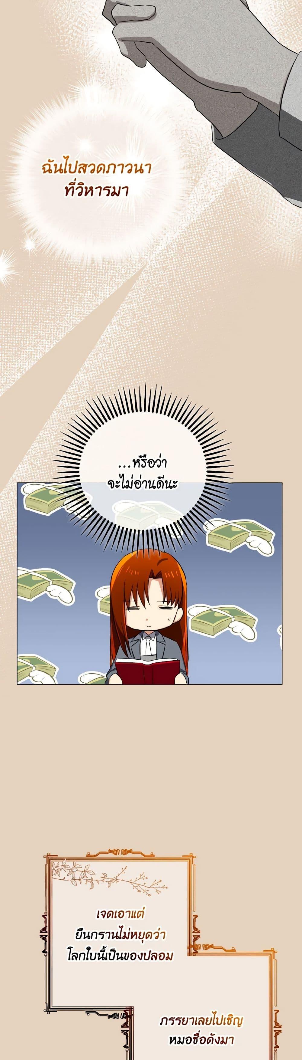 Manga-lc-com อ่านมังงะ อ่านการ์ตูน ออนไลน์ ฟรี Don’t Mess With My Duke Dubless! ตอนที่ 1 2 3 4 5 6 7 8 9 10 11 12 13 14 ฟรี ไม่มีโฆษณา Manga-lc - อ่าน มังงะ อ่าน การ์ตูน ออนไลน์ อ่านมังงะ ฟรี