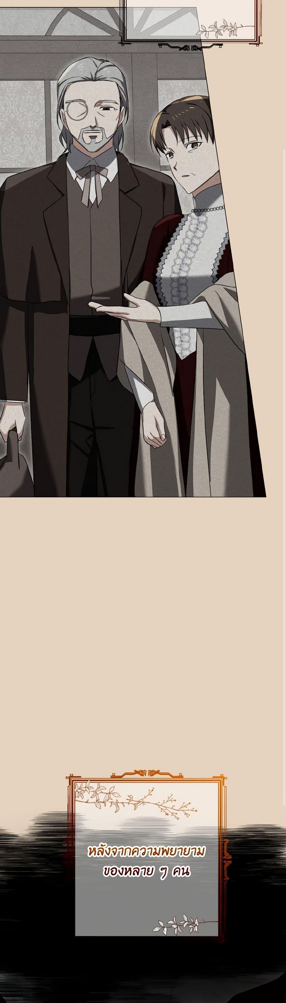 Manga-lc-com อ่านมังงะ อ่านการ์ตูน ออนไลน์ ฟรี Don’t Mess With My Duke Dubless! ตอนที่ 1 2 3 4 5 6 7 8 9 10 11 12 13 14 ฟรี ไม่มีโฆษณา Manga-lc - อ่าน มังงะ อ่าน การ์ตูน ออนไลน์ อ่านมังงะ ฟรี