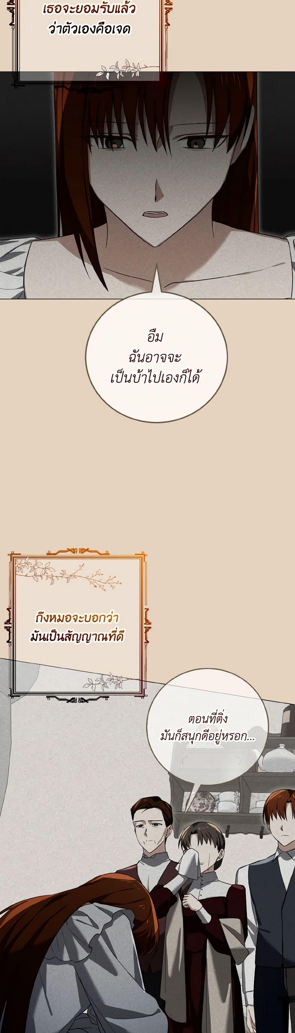 Manga-lc-com อ่านมังงะ อ่านการ์ตูน ออนไลน์ ฟรี Don’t Mess With My Duke Dubless! ตอนที่ 1 2 3 4 5 6 7 8 9 10 11 12 13 14 ฟรี ไม่มีโฆษณา Manga-lc - อ่าน มังงะ อ่าน การ์ตูน ออนไลน์ อ่านมังงะ ฟรี