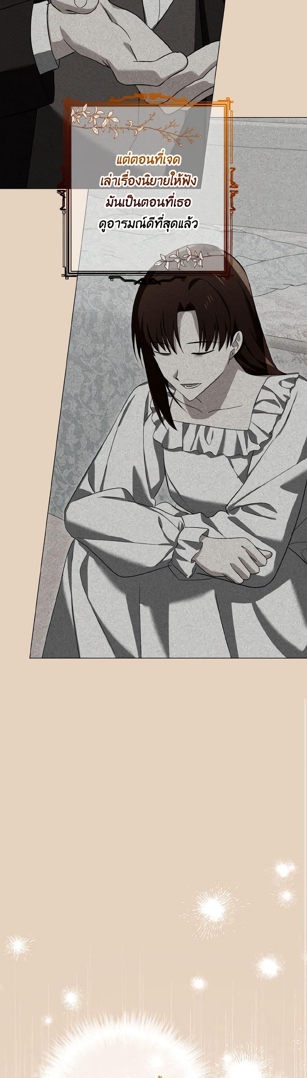 Manga-lc-com อ่านมังงะ อ่านการ์ตูน ออนไลน์ ฟรี Don’t Mess With My Duke Dubless! ตอนที่ 1 2 3 4 5 6 7 8 9 10 11 12 13 14 ฟรี ไม่มีโฆษณา Manga-lc - อ่าน มังงะ อ่าน การ์ตูน ออนไลน์ อ่านมังงะ ฟรี