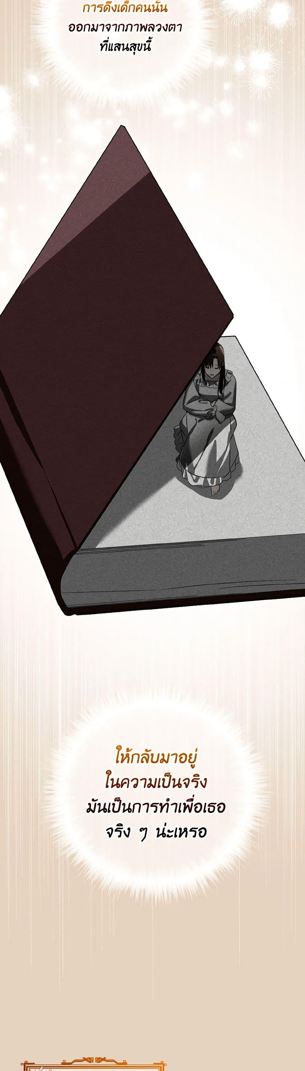 Manga-lc-com อ่านมังงะ อ่านการ์ตูน ออนไลน์ ฟรี Don’t Mess With My Duke Dubless! ตอนที่ 1 2 3 4 5 6 7 8 9 10 11 12 13 14 ฟรี ไม่มีโฆษณา Manga-lc - อ่าน มังงะ อ่าน การ์ตูน ออนไลน์ อ่านมังงะ ฟรี