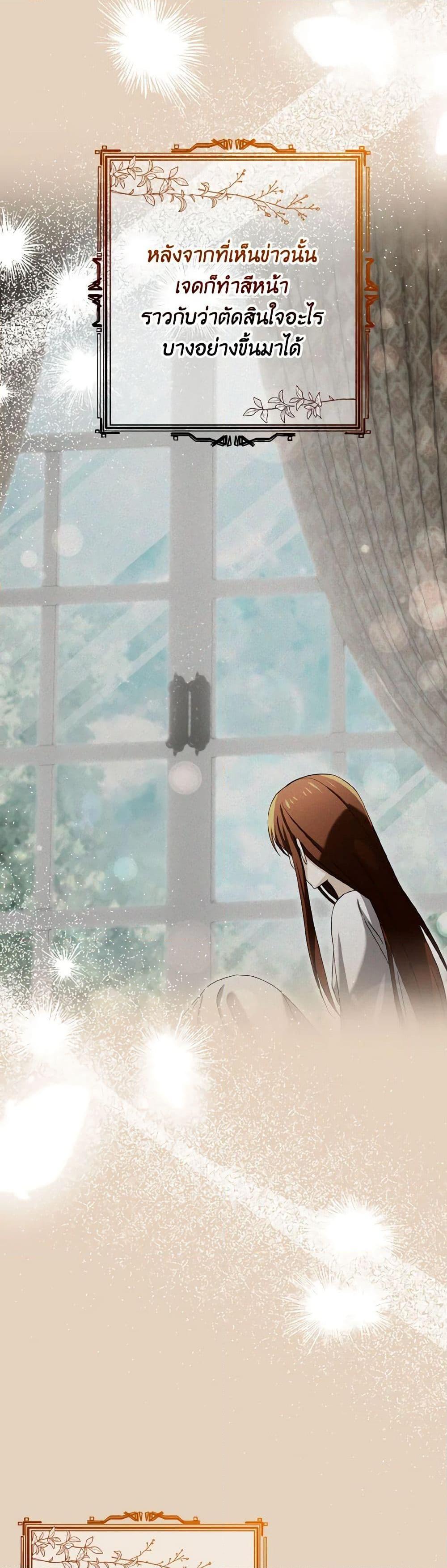 Manga-lc-com อ่านมังงะ อ่านการ์ตูน ออนไลน์ ฟรี Don’t Mess With My Duke Dubless! ตอนที่ 1 2 3 4 5 6 7 8 9 10 11 12 13 14 ฟรี ไม่มีโฆษณา Manga-lc - อ่าน มังงะ อ่าน การ์ตูน ออนไลน์ อ่านมังงะ ฟรี