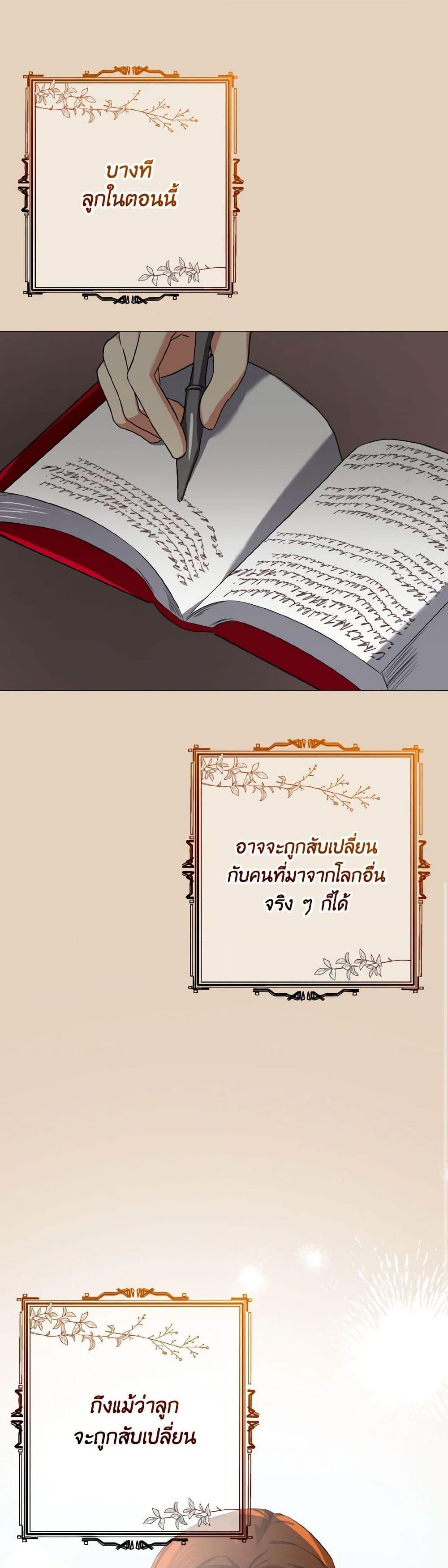 Manga-lc-com อ่านมังงะ อ่านการ์ตูน ออนไลน์ ฟรี Don’t Mess With My Duke Dubless! ตอนที่ 1 2 3 4 5 6 7 8 9 10 11 12 13 14 ฟรี ไม่มีโฆษณา Manga-lc - อ่าน มังงะ อ่าน การ์ตูน ออนไลน์ อ่านมังงะ ฟรี