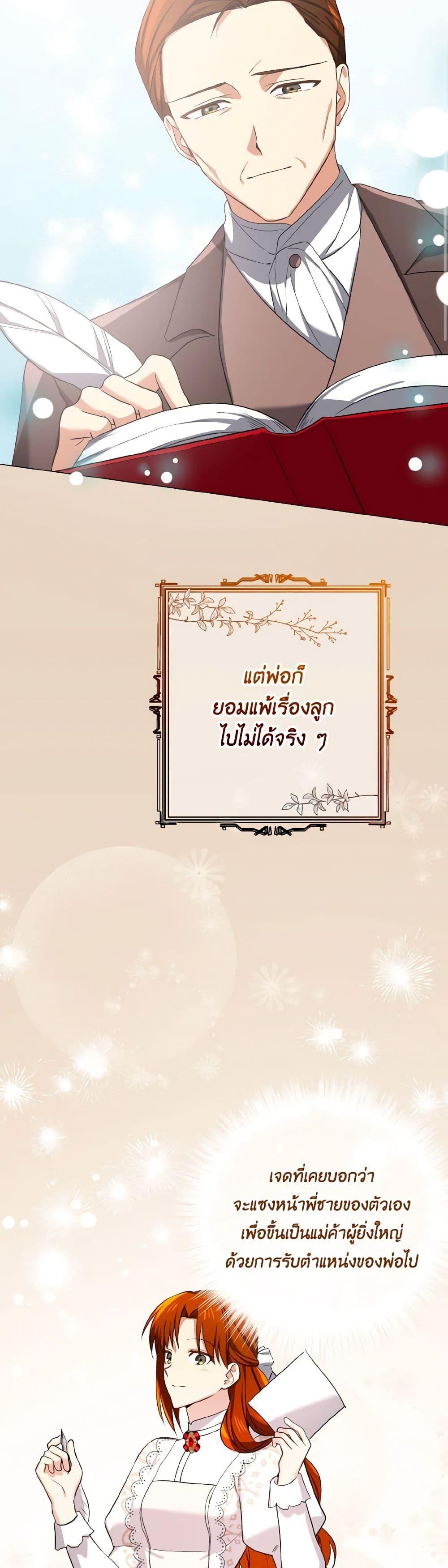 Manga-lc-com อ่านมังงะ อ่านการ์ตูน ออนไลน์ ฟรี Don’t Mess With My Duke Dubless! ตอนที่ 1 2 3 4 5 6 7 8 9 10 11 12 13 14 ฟรี ไม่มีโฆษณา Manga-lc - อ่าน มังงะ อ่าน การ์ตูน ออนไลน์ อ่านมังงะ ฟรี