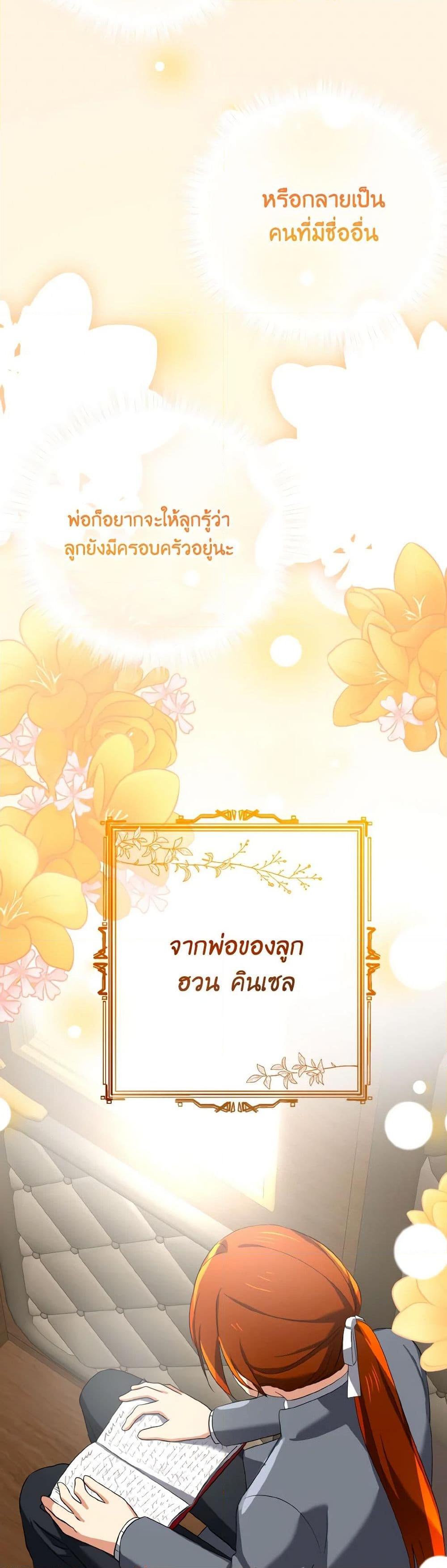 Manga-lc-com อ่านมังงะ อ่านการ์ตูน ออนไลน์ ฟรี Don’t Mess With My Duke Dubless! ตอนที่ 1 2 3 4 5 6 7 8 9 10 11 12 13 14 ฟรี ไม่มีโฆษณา Manga-lc - อ่าน มังงะ อ่าน การ์ตูน ออนไลน์ อ่านมังงะ ฟรี