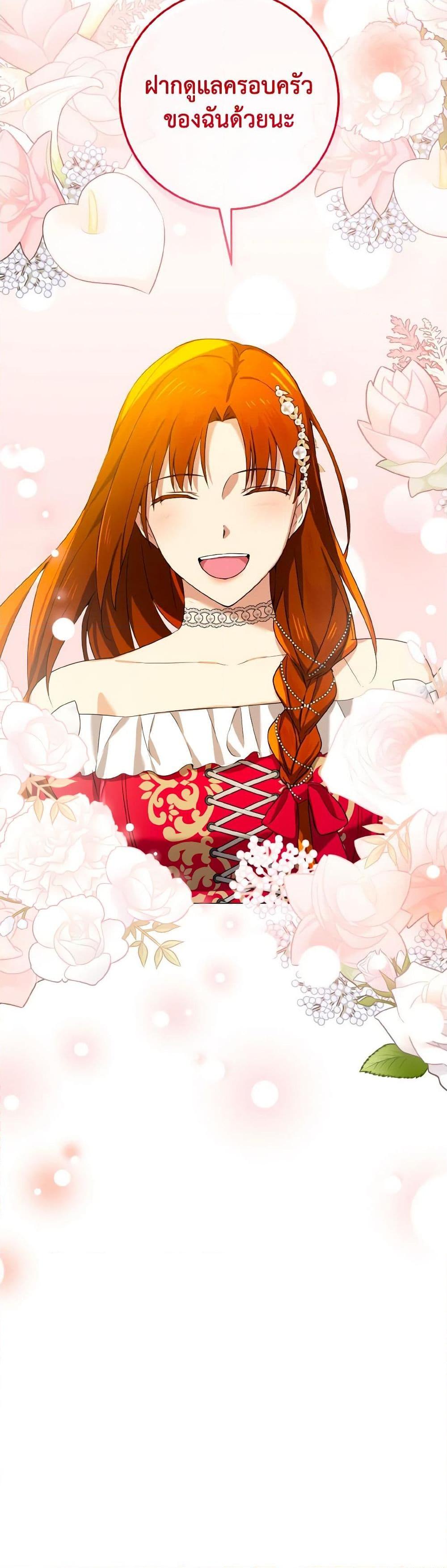 Manga-lc-com อ่านมังงะ อ่านการ์ตูน ออนไลน์ ฟรี Don’t Mess With My Duke Dubless! ตอนที่ 1 2 3 4 5 6 7 8 9 10 11 12 13 14 ฟรี ไม่มีโฆษณา Manga-lc - อ่าน มังงะ อ่าน การ์ตูน ออนไลน์ อ่านมังงะ ฟรี