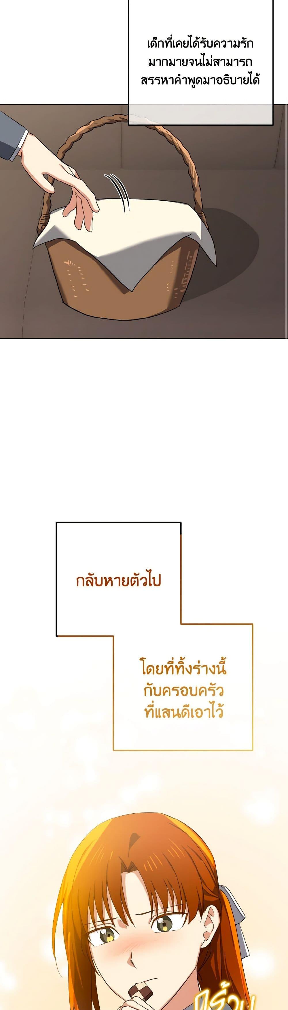 Manga-lc-com อ่านมังงะ อ่านการ์ตูน ออนไลน์ ฟรี Don’t Mess With My Duke Dubless! ตอนที่ 1 2 3 4 5 6 7 8 9 10 11 12 13 14 ฟรี ไม่มีโฆษณา Manga-lc - อ่าน มังงะ อ่าน การ์ตูน ออนไลน์ อ่านมังงะ ฟรี