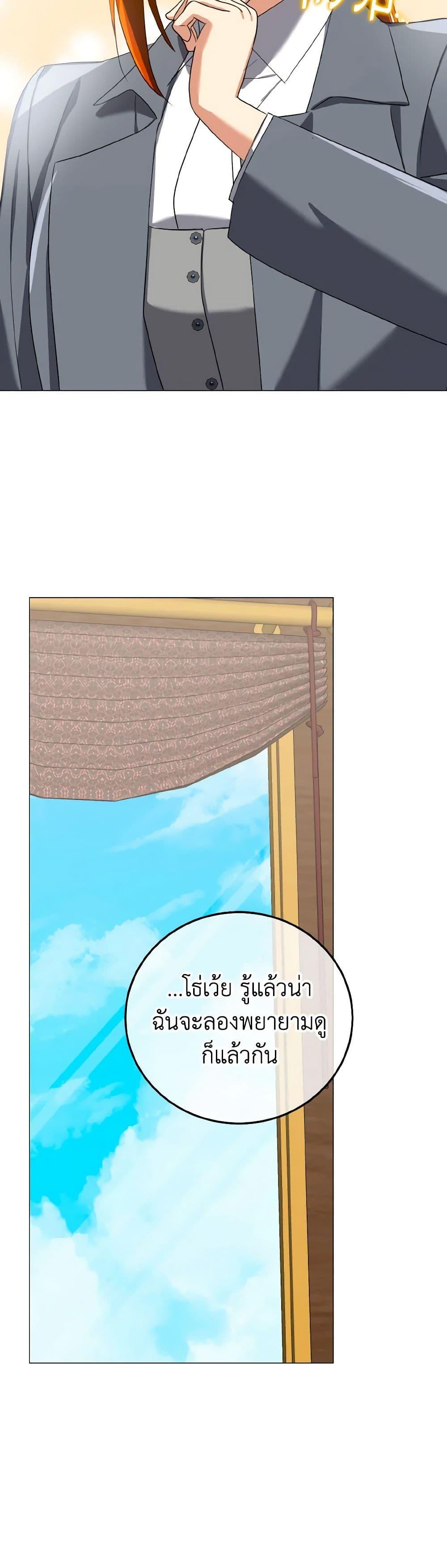 Manga-lc-com อ่านมังงะ อ่านการ์ตูน ออนไลน์ ฟรี Don’t Mess With My Duke Dubless! ตอนที่ 1 2 3 4 5 6 7 8 9 10 11 12 13 14 ฟรี ไม่มีโฆษณา Manga-lc - อ่าน มังงะ อ่าน การ์ตูน ออนไลน์ อ่านมังงะ ฟรี