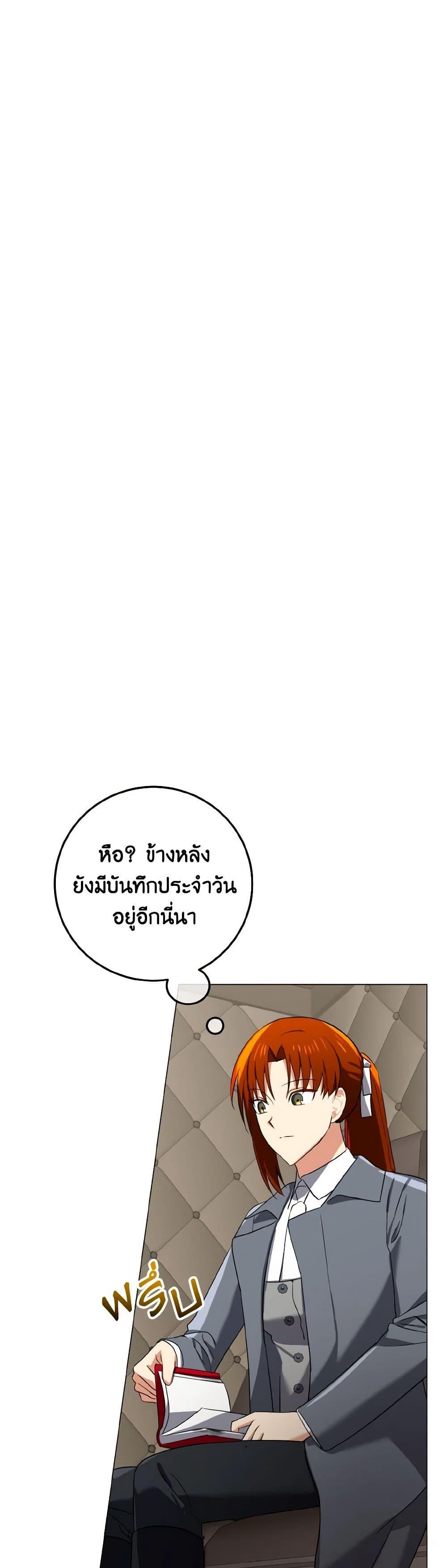 Manga-lc-com อ่านมังงะ อ่านการ์ตูน ออนไลน์ ฟรี Don’t Mess With My Duke Dubless! ตอนที่ 1 2 3 4 5 6 7 8 9 10 11 12 13 14 ฟรี ไม่มีโฆษณา Manga-lc - อ่าน มังงะ อ่าน การ์ตูน ออนไลน์ อ่านมังงะ ฟรี