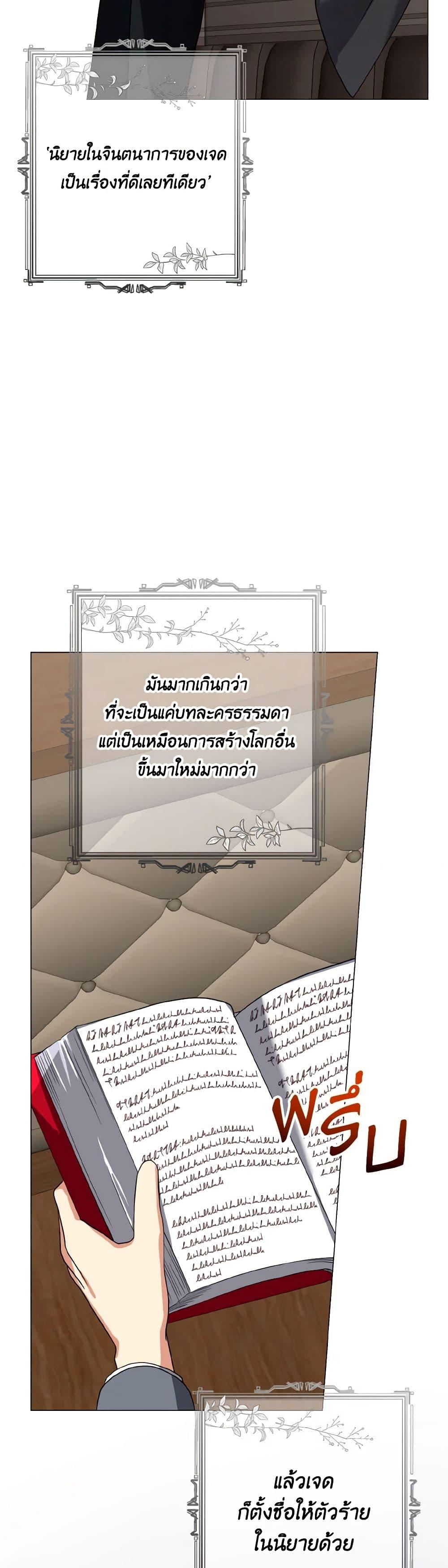 Manga-lc-com อ่านมังงะ อ่านการ์ตูน ออนไลน์ ฟรี Don’t Mess With My Duke Dubless! ตอนที่ 1 2 3 4 5 6 7 8 9 10 11 12 13 14 ฟรี ไม่มีโฆษณา Manga-lc - อ่าน มังงะ อ่าน การ์ตูน ออนไลน์ อ่านมังงะ ฟรี