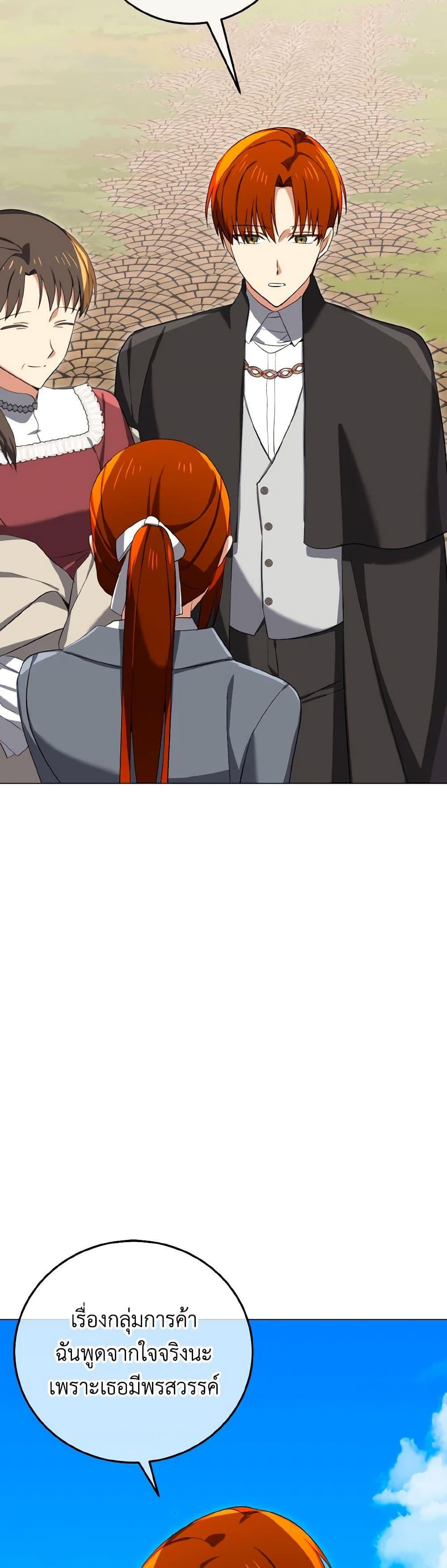 Manga-lc-com อ่านมังงะ อ่านการ์ตูน ออนไลน์ ฟรี Don’t Mess With My Duke Dubless! ตอนที่ 1 2 3 4 5 6 7 8 9 10 11 12 13 14 ฟรี ไม่มีโฆษณา Manga-lc - อ่าน มังงะ อ่าน การ์ตูน ออนไลน์ อ่านมังงะ ฟรี