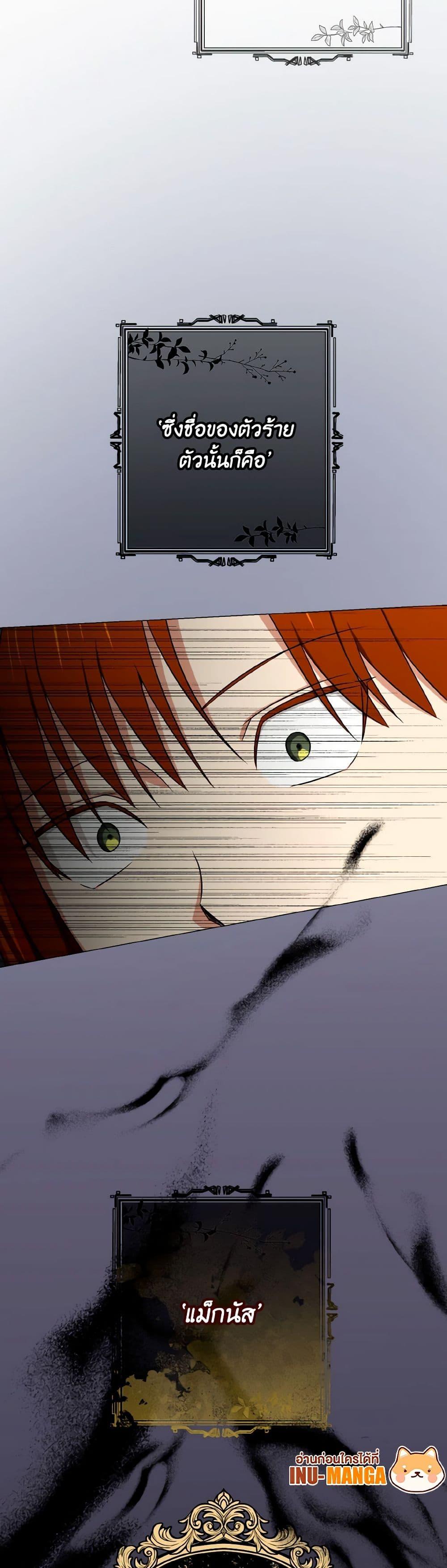 Manga-lc-com อ่านมังงะ อ่านการ์ตูน ออนไลน์ ฟรี Don’t Mess With My Duke Dubless! ตอนที่ 1 2 3 4 5 6 7 8 9 10 11 12 13 14 ฟรี ไม่มีโฆษณา Manga-lc - อ่าน มังงะ อ่าน การ์ตูน ออนไลน์ อ่านมังงะ ฟรี