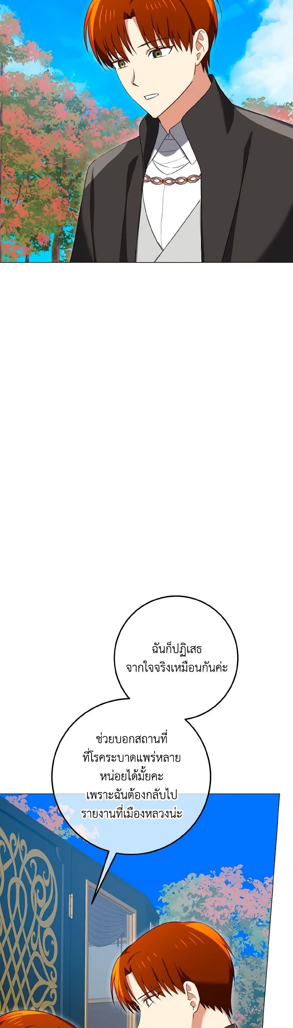 Manga-lc-com อ่านมังงะ อ่านการ์ตูน ออนไลน์ ฟรี Don’t Mess With My Duke Dubless! ตอนที่ 1 2 3 4 5 6 7 8 9 10 11 12 13 14 ฟรี ไม่มีโฆษณา Manga-lc - อ่าน มังงะ อ่าน การ์ตูน ออนไลน์ อ่านมังงะ ฟรี