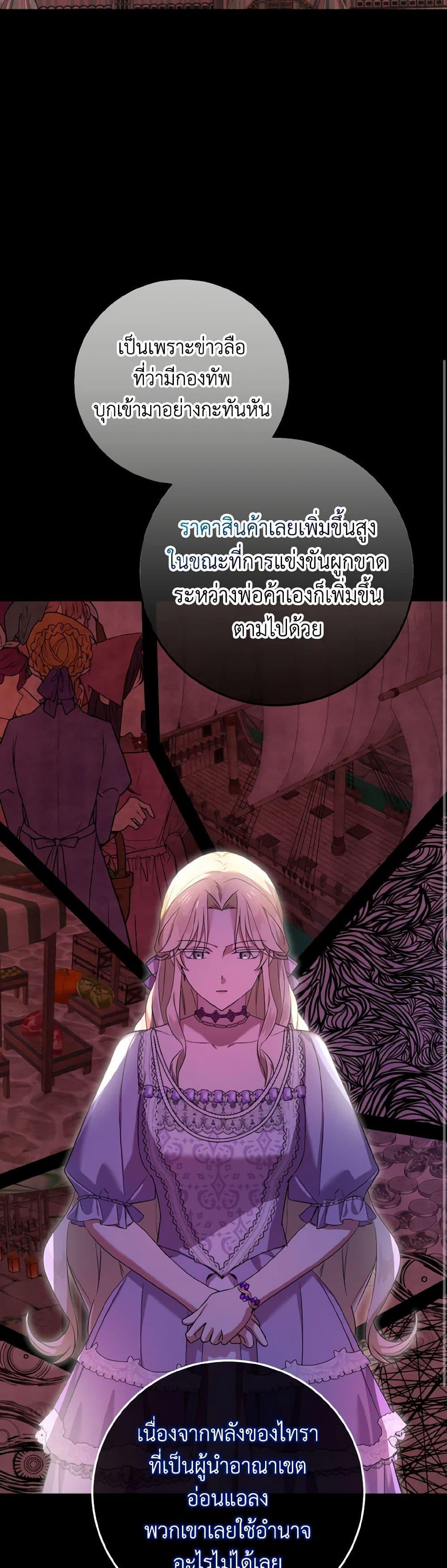 Manga-lc-com อ่านมังงะ อ่านการ์ตูน ออนไลน์ ฟรี Don’t Mess With My Duke Dubless! ตอนที่ 1 2 3 4 5 6 7 8 9 10 11 12 13 14 ฟรี ไม่มีโฆษณา Manga-lc - อ่าน มังงะ อ่าน การ์ตูน ออนไลน์ อ่านมังงะ ฟรี