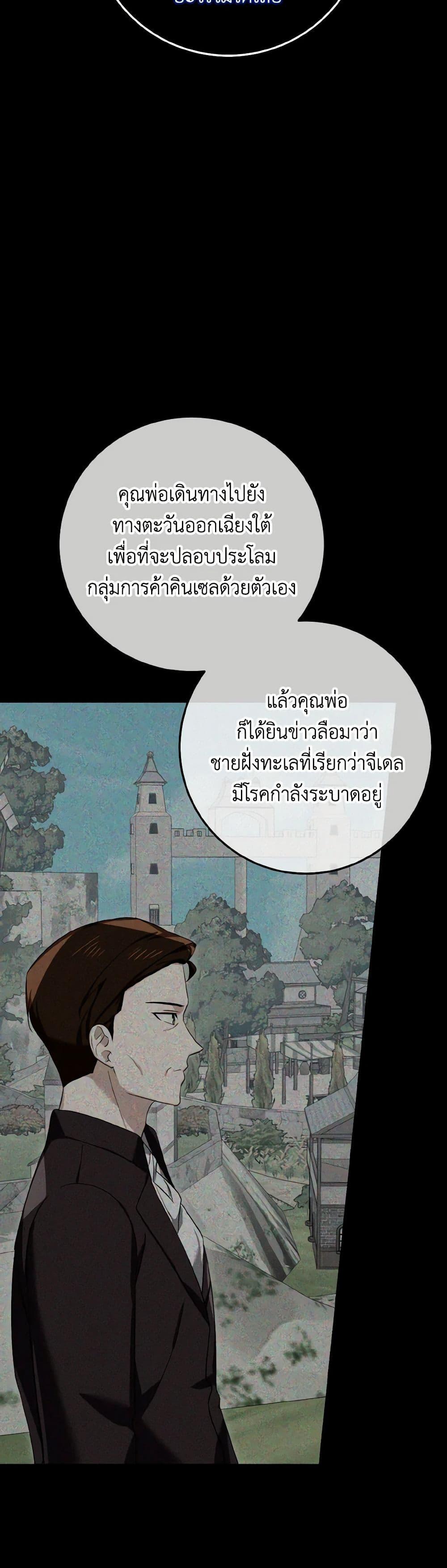 Manga-lc-com อ่านมังงะ อ่านการ์ตูน ออนไลน์ ฟรี Don’t Mess With My Duke Dubless! ตอนที่ 1 2 3 4 5 6 7 8 9 10 11 12 13 14 ฟรี ไม่มีโฆษณา Manga-lc - อ่าน มังงะ อ่าน การ์ตูน ออนไลน์ อ่านมังงะ ฟรี