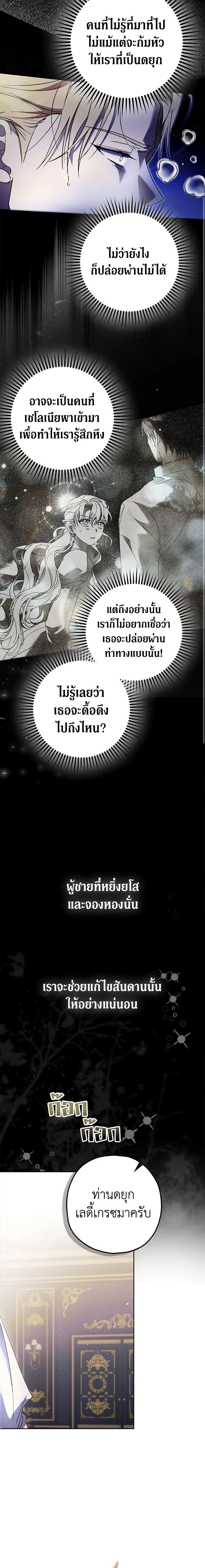 Manga-lc-com อ่านมังงะ อ่านการ์ตูน ออนไลน์ ฟรี An Extra Stole the Male Leads ตอนที่ 1 2 3 4 5 6 7 8 9 10 11 12 13 14 ฟรี ไม่มีโฆษณา Manga-lc - อ่าน มังงะ อ่าน การ์ตูน ออนไลน์ อ่านมังงะ ฟรี